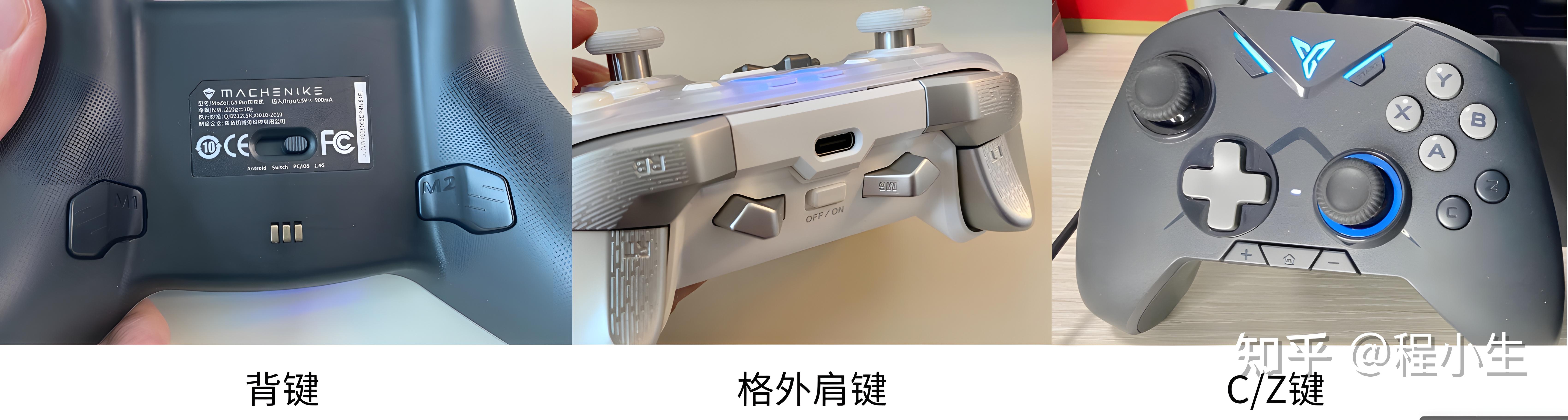 游戏手柄入门知识_游戏手柄选购推荐_手柄游戏平台有哪些