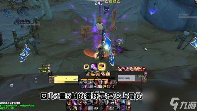 魔兽世界战斗贼输出手法分享(天赋、装备选择与输出循环技巧)