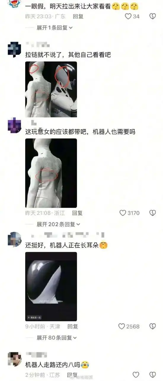 机器人长耳朵了?网友吵翻!何小鹏回应机器人里藏真人