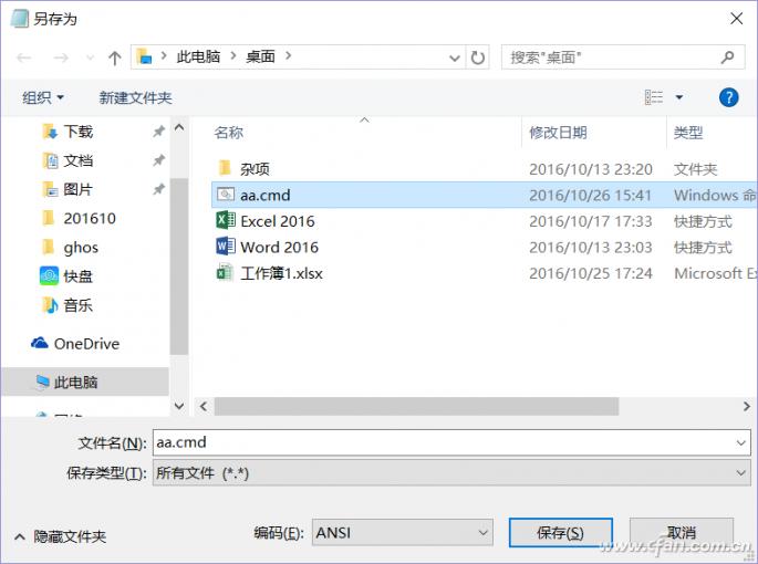 详细阅读:功能不缺失——找回Windows家庭的组策略 功能不缺失——找回Windows家庭的组策略