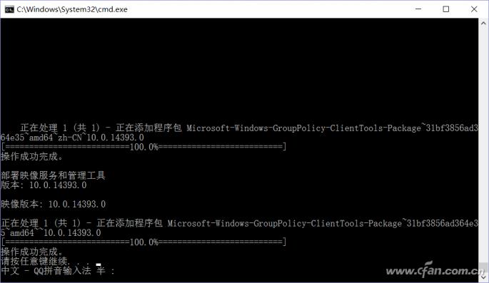 组策略删除本地管理员_如何在Windows 10家庭版使用组策略_Windows 10家庭版安装组策略编辑器