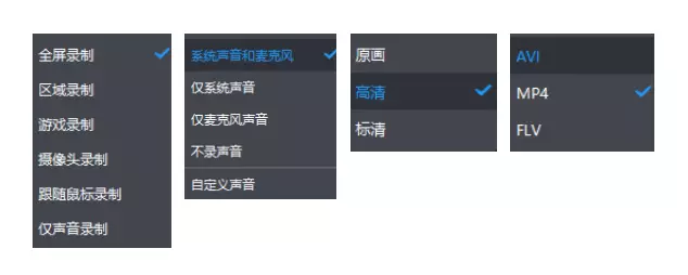 能离线下载的视频网站_下载网页视频方法_迅捷屏幕录制工具使用教程