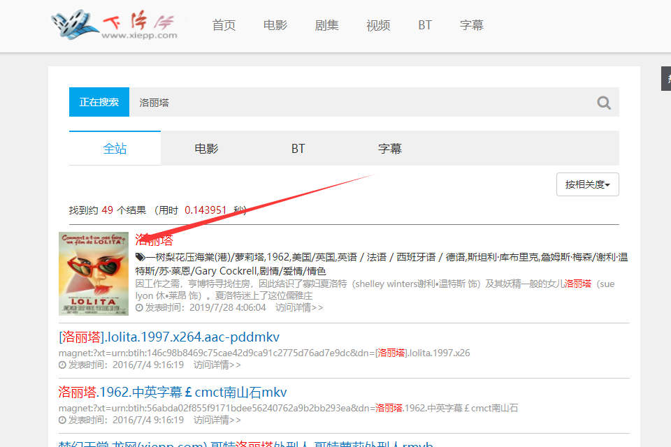 想做影视剪辑不知道哪里下素材，有这五个影视下载站就够啦