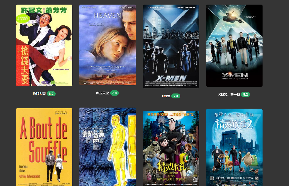 高清影视资源下载_影视下载网站_能离线下载的视频网站