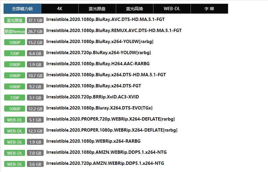 能离线下载的视频网站_影视下载网站_高清影视资源下载