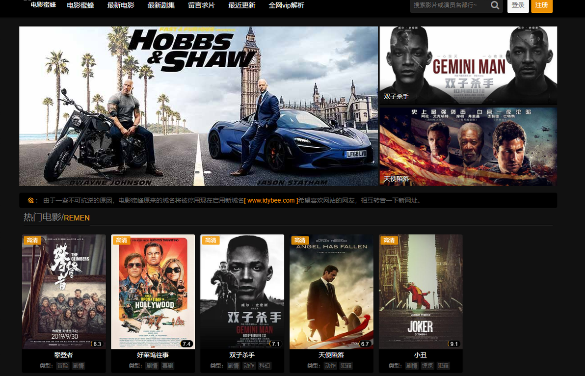 能离线下载的视频网站_影视下载网站_高清影视资源下载