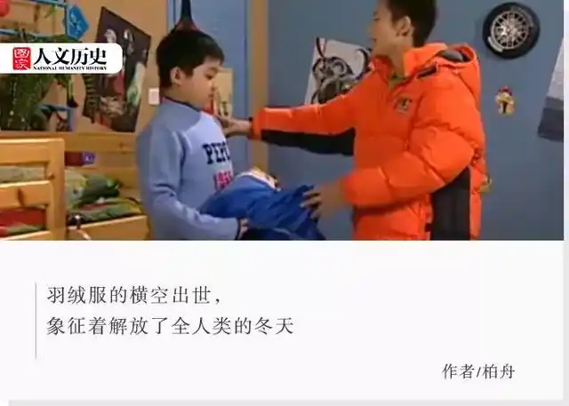 为什么羽绒服是冬天最“厚”的选择？