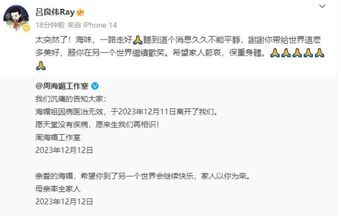 吕良伟现任老婆是谁个人资料简介 吕良伟三任妻子现状如何