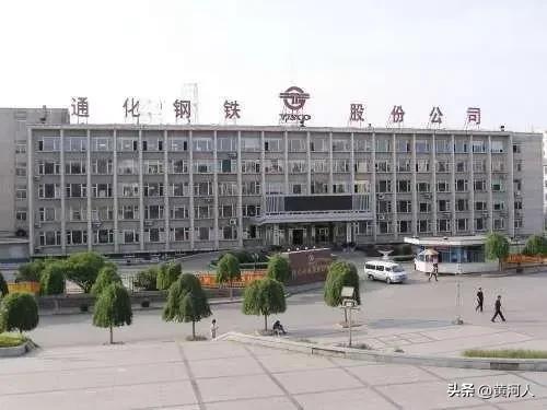 通钢事件真相_吉林通钢总经理被职工打死事件全记录_通钢改制国有资产贱卖