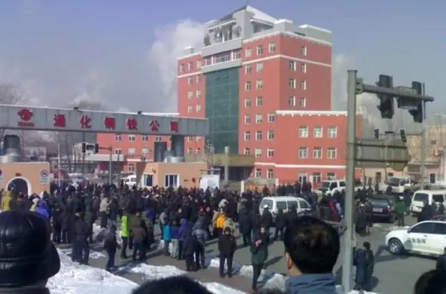 工人阶级力量_通钢工人事件_吉林通钢总经理被职工打死事件全记录