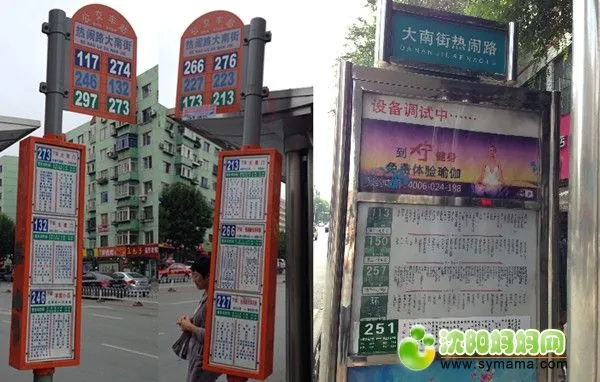 沈阳市妇婴医院科室介绍_沈阳市妇婴医院地址交通_沈阳省妇婴医院