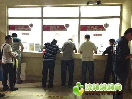 沈阳省妇婴医院_沈阳市妇婴医院地址交通_沈阳市妇婴医院科室介绍