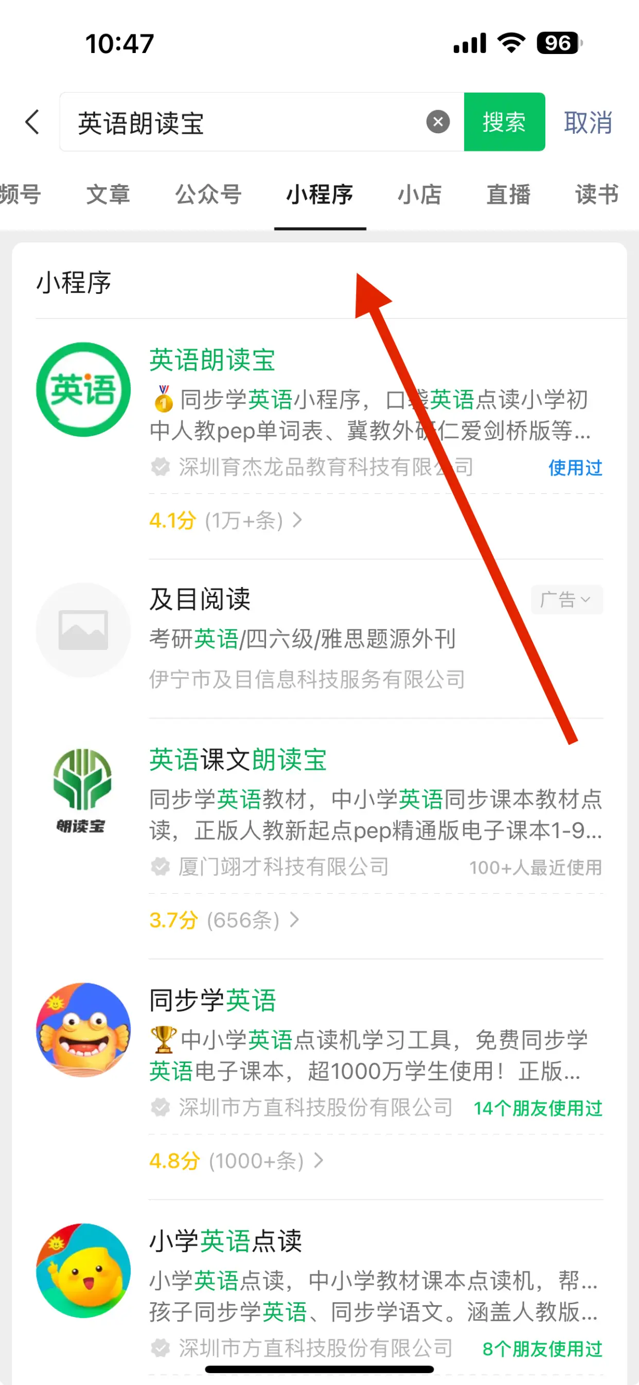 小学英语五年级上册mp3下载_英语朗读宝小程序_纯正发音听力训练