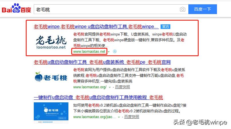 装了系统还能4k对齐吗_u盘启动盘制作工具软件哪个好_PE系统哪个最好用