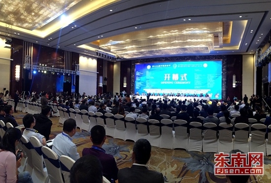 第十二届中国蘑菇节在漳州开幕 以“困境与突破”为主题