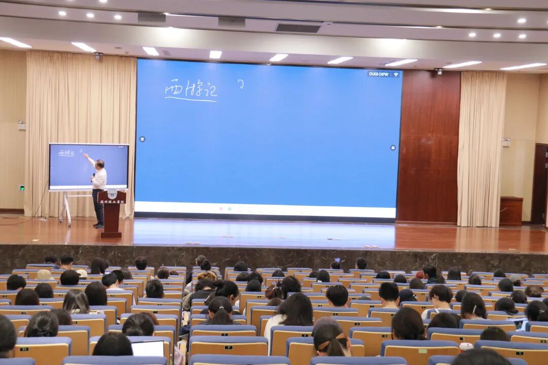 弘扬传统文化传播先进思想_中华传统文化研究会_叶正社国学讲座