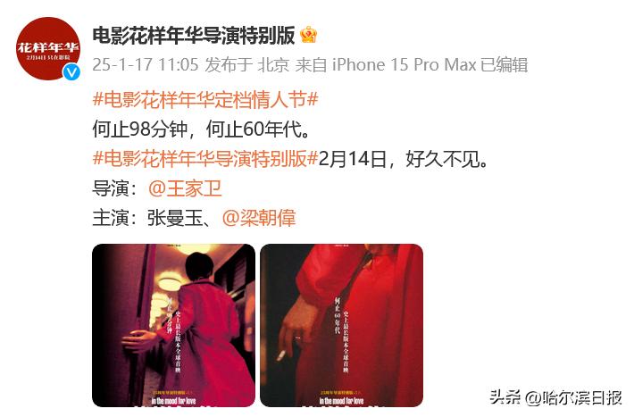 青蛇电影4K修复版重映_倩女幽魂与青蛇演员表_倩女幽魂4K修复版重映