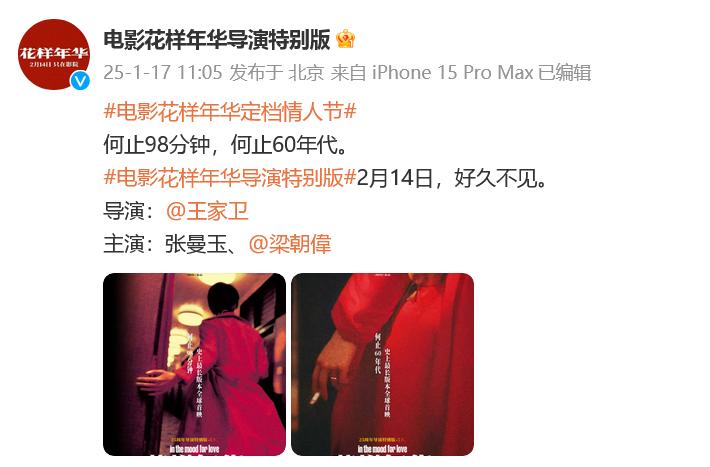 青蛇电影4K修复版重映_倩女幽魂与青蛇演员表_香港电影经典重映《青蛇》