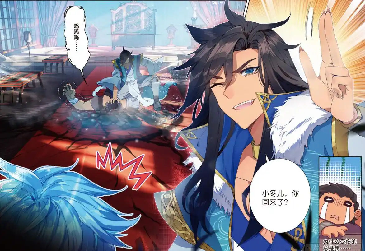 斗罗大陆极限斗罗 穆恩 龙逍遥_武魂2