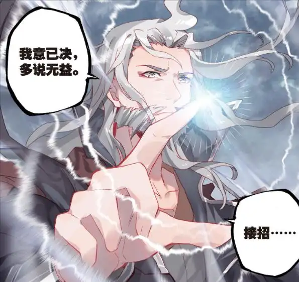 武魂2_斗罗大陆极限斗罗 穆恩 龙逍遥