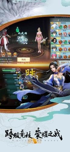 刀魂传好玩吗 刀魂传玩法简介