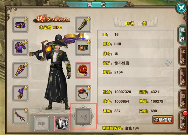 刀魂下载_格斗刀魂内容推荐_格斗刀魂月底福利活动攻略