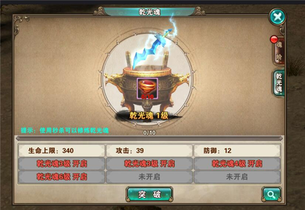 格斗刀魂月底福利活动攻略_刀魂下载_格斗刀魂内容推荐