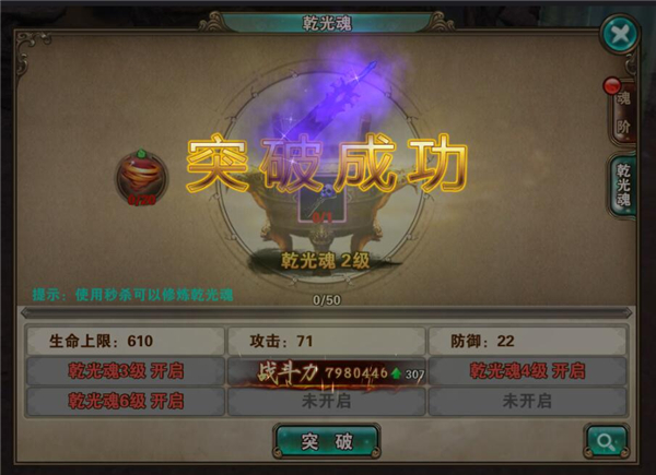 刀魂下载_格斗刀魂月底福利活动攻略_格斗刀魂内容推荐