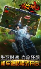 格斗刀魂ol好玩吗 格斗刀魂ol玩法简介