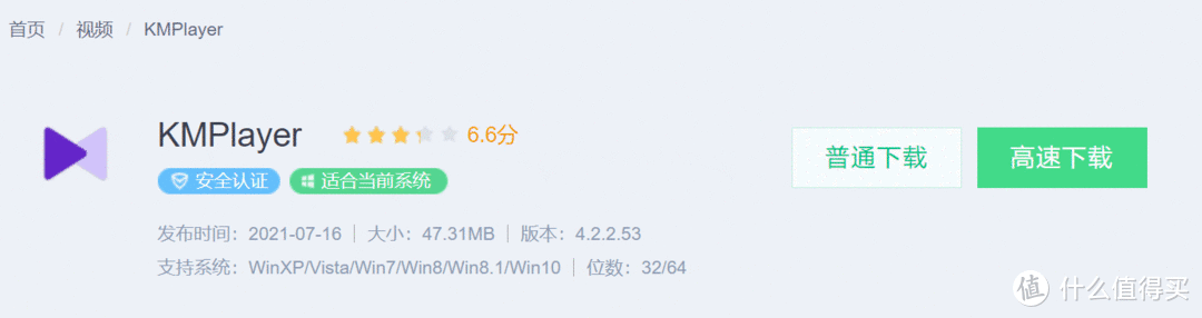 绿色无捆绑软件下载_纯净软件下载网站_真实女友3中文版下载百度云