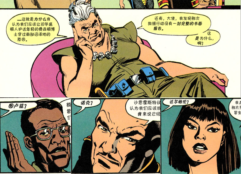 恐龙快打街机版下载_恐龙快打漫画剧情_恐龙快打游戏场景原型