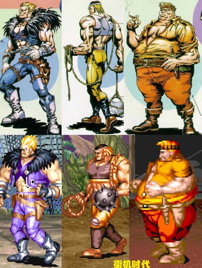 恐龙快打漫画剧情_恐龙快打游戏场景原型_恐龙快打街机版下载