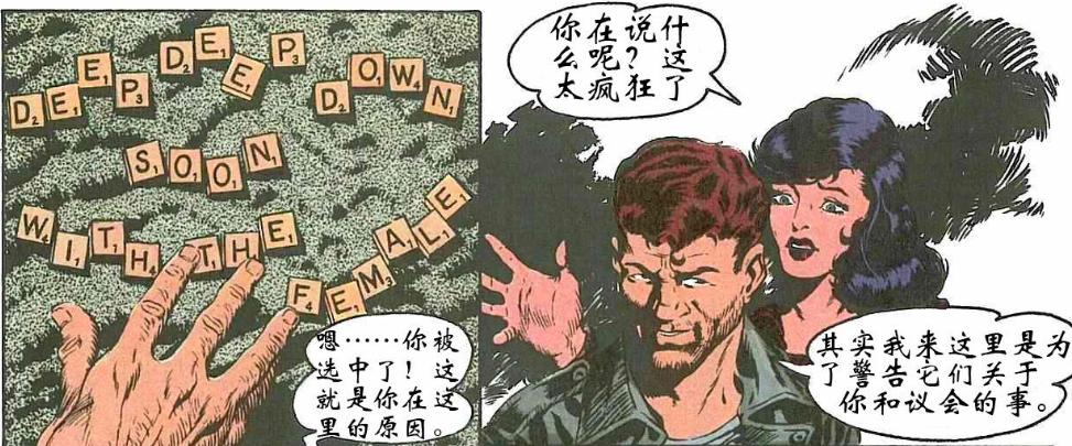 恐龙快打街机版下载_恐龙快打漫画剧情_恐龙快打游戏场景原型