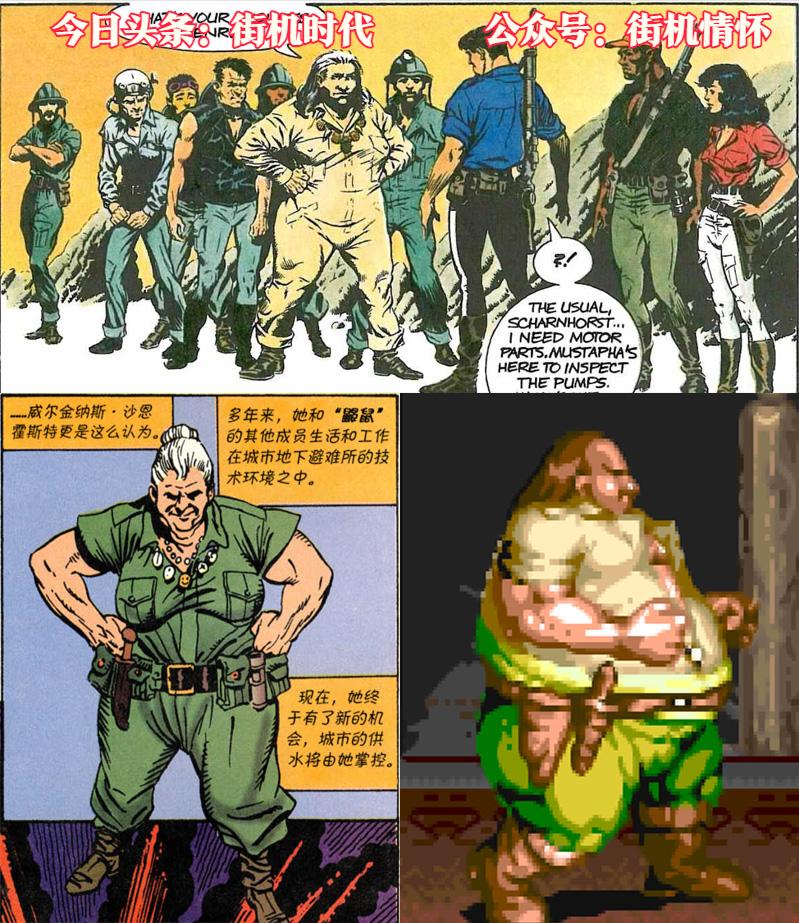 恐龙快打游戏场景原型_恐龙快打漫画剧情_恐龙快打街机版下载