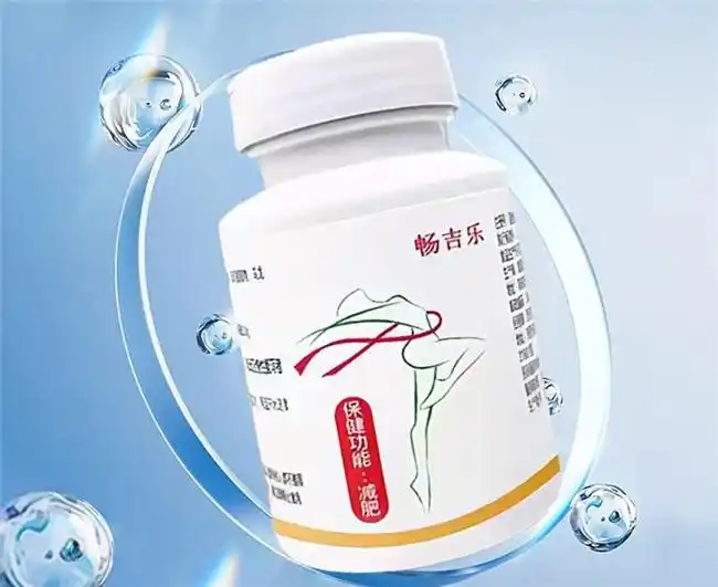畅吉乐菏泽片科学配方_减肥药什么牌子好_健康减肥指南