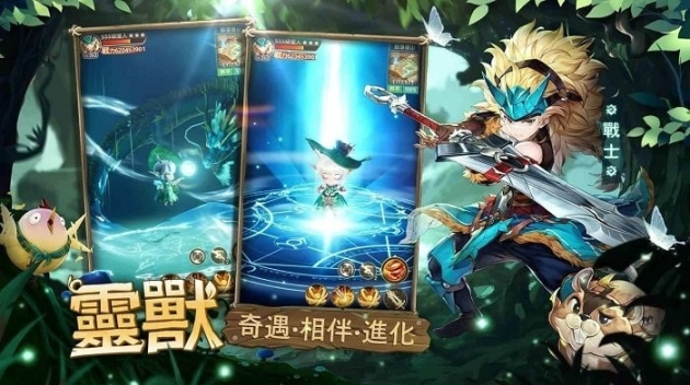 秘境传说神木遗迹游戏介绍