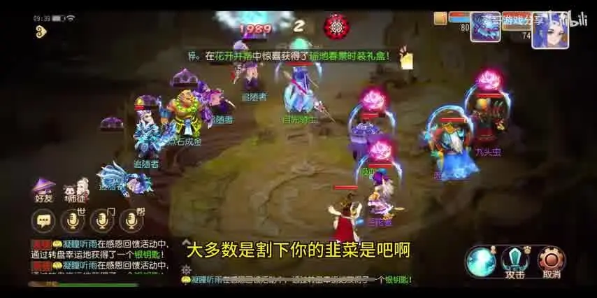 梦幻西游时空版怎么扫码：新手快速入门指南