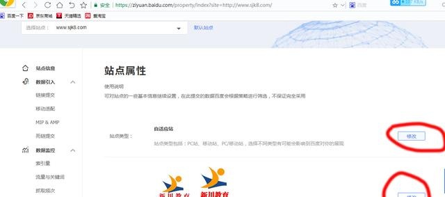 自定义百度快照前LOGO_怎么在百度快照前有照片_在百度快照前添加图片