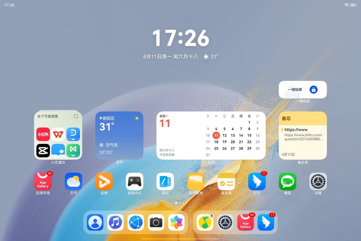 手机qq音乐怎么同步到电脑_鸿蒙版QQ音乐WiFi极速传歌_鸿蒙版QQ音乐跨设备无缝接续
