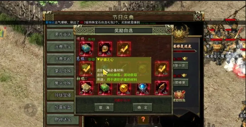 广东传奇3_传奇3地图广阔度_传奇3UI设计人性化