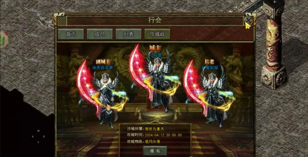 传奇3地图广阔度_传奇3UI设计人性化_广东传奇3
