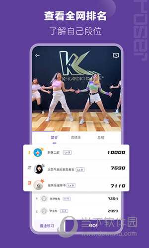 PoserAPP