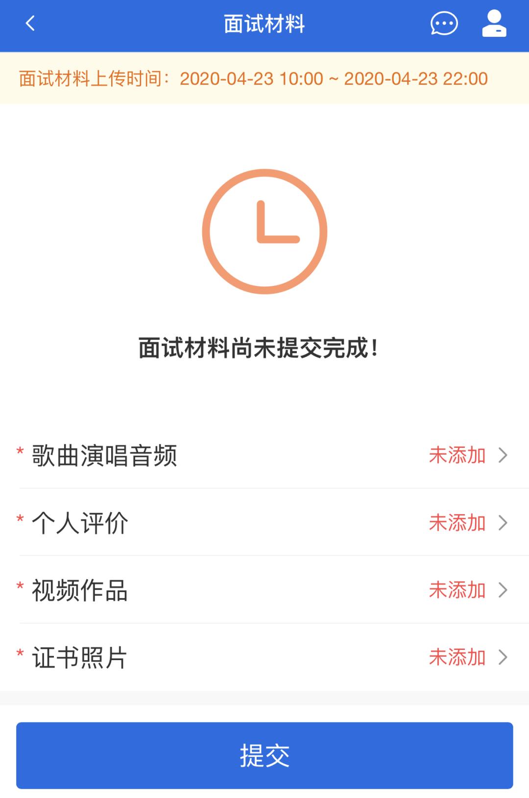 学信网验证码老是错误_研究生复试学信网登录_研究生复试实人验证流程