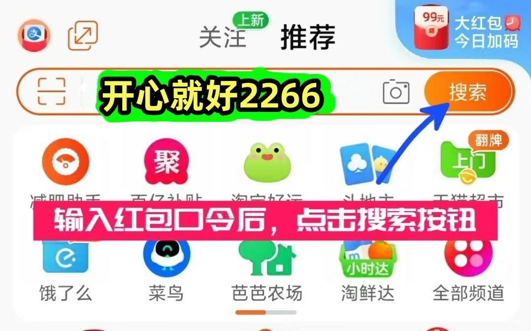 2025年京东618活动心动购物季已开启！淘宝天猫618活动时间节奏