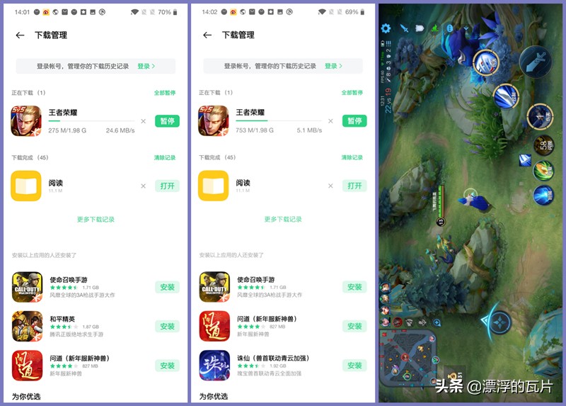 6vpn_领势AX5400评测_分布式路由性能分析