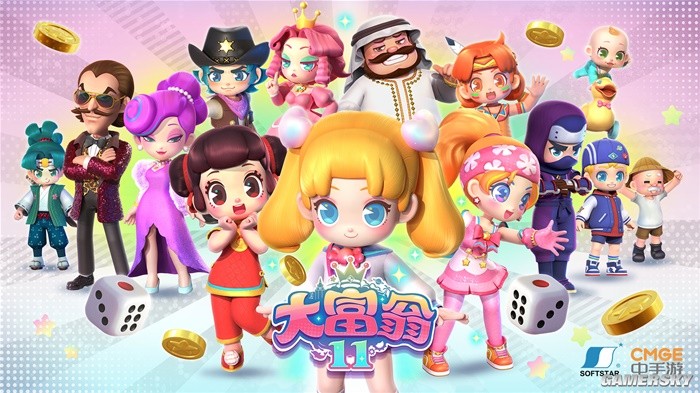 游民星空