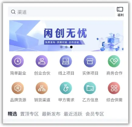 最近推广比较火的app_手机赚钱软件app排行前十名_靠谱的赚钱软件APP