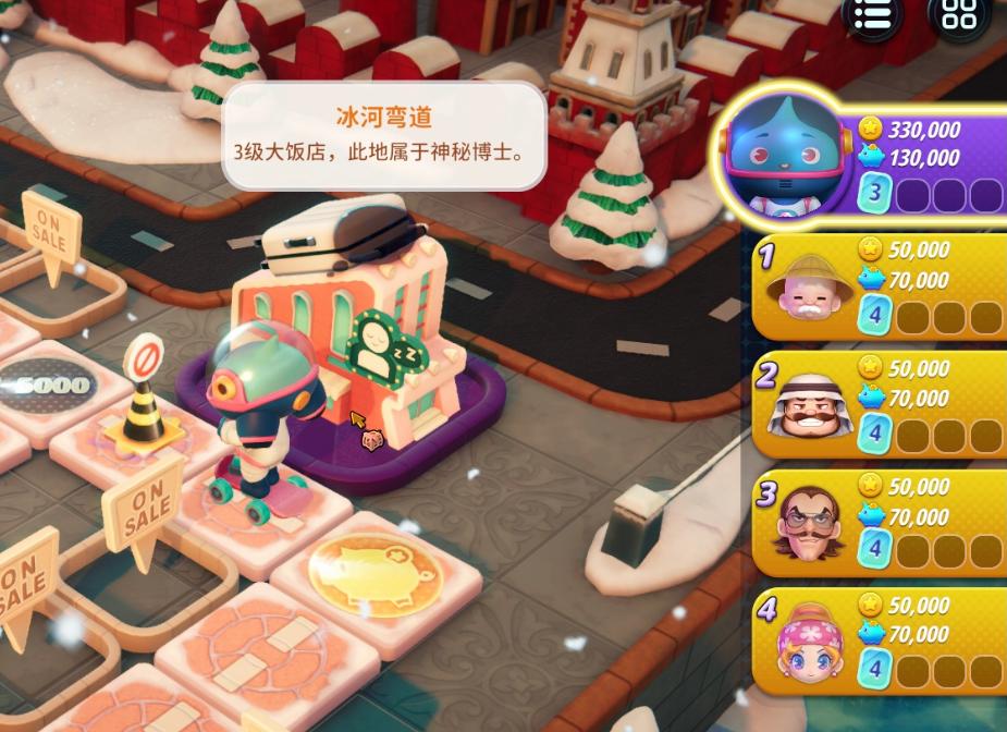 大富翁11优点缺点_四人大富翁_大富翁11评测