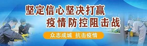 【营商环境】疫情期间银行涉企优惠政策（一）