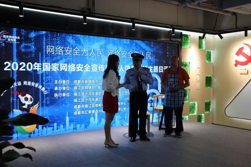 网络安全宣传周_个人信息保护_网络时代个人信息的保护